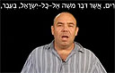 ניר מנקי 