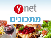 www.ynet.co.il